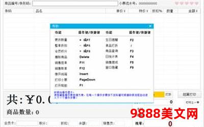 系统维护中by西西特txt下载,西西特txt下载-系统维护中