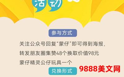 只有你才解渴全文免费晋江_只有我能让你免费解渴的晋江百科全文