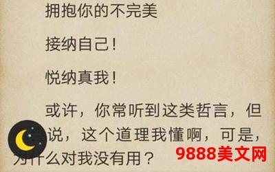 我喜欢你的信息素小说直接阅读(我喜欢你的信息素：直接阅读)