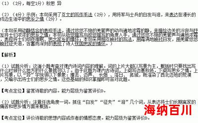 衡阳雁去无留意_衡阳雁去无留意最新章节列表_衡阳雁去无留意全文阅读