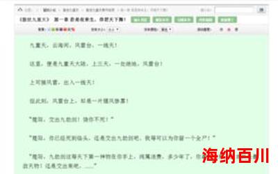 麻麻地小说最新章节列表_麻麻地免费阅读章节最新更新