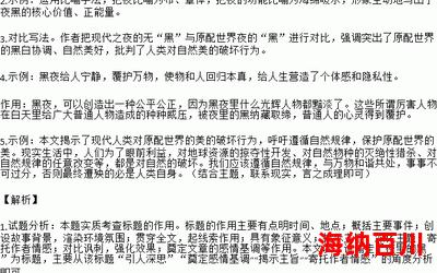 婚礼主持词(免费阅读)小说全文阅读无弹窗-婚礼主持词最新章节列表