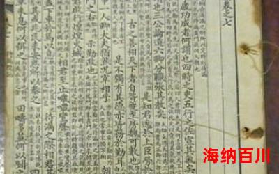 严先生祠堂记全文阅读-严先生祠堂记免费阅读-严先生祠堂记最新章节免费在线无弹窗阅读