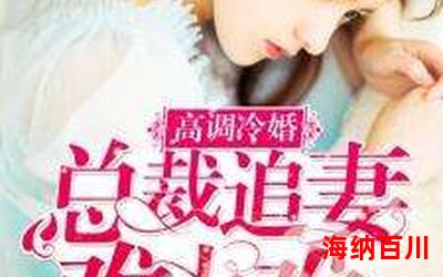 左情右爱_小说免费阅读_左情右爱最新章节列表_左情右爱全文阅读