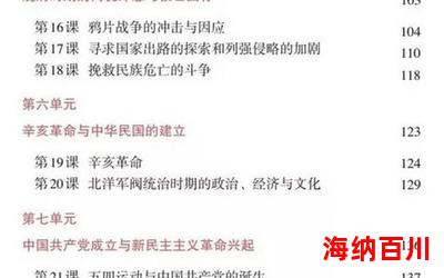 安全邻域最新章节目录-安全邻域小说,小说网,最新热门小说