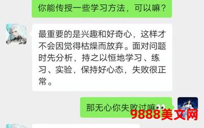 这膝盖我收下了全文手机版(这膝盖我收下了，手机版震撼登场)