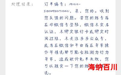 嫁给迂生最新章节列表-嫁给迂生最新章节目录 嫁给迂生最新章节列表-嫁给迂生最新章节目录