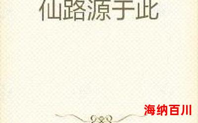 每夜一个鬼故事最新章节目录 - 每夜一个鬼故事最佳来源