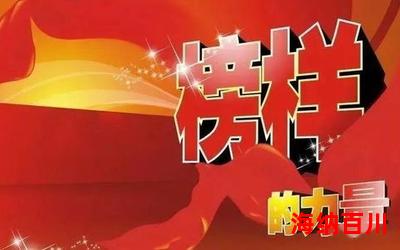 团结就是力量全文免费阅读-团结就是力量无弹窗全本大结局