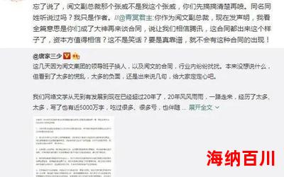 我们要在一起全文免费阅读 - 我们要在一起最新章节 - 无弹窗