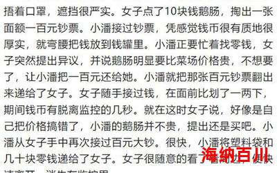 老臭_老臭最新章节列表_老臭全文阅读