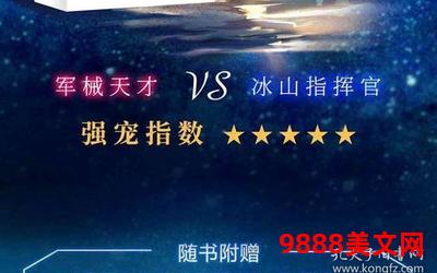 星晴小说任玥凝;星辰璀璨，凝心浩瀚