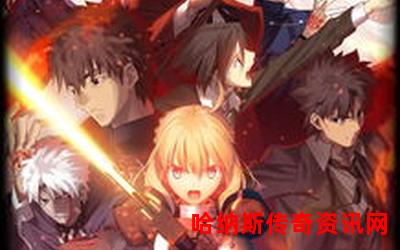 fatezero小说原作者是谁-Fate-Zero小说原作者是谁? fatezero小说原作者是谁-Fate-Zero小说原作者是谁?