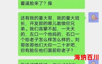 致富路最新章节 - 致富路无弹窗全文阅读