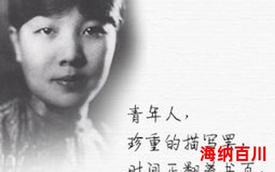 成功的花-最新章节-免费阅读 成功的花-最新章节-免费阅读