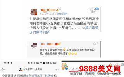 史上第一佛修txt百度云完整番外;史上第一佛修：完整番外揭秘