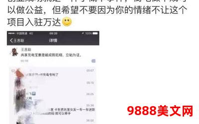 以后少吃鱼txt百度云―未来少吃鱼txt百度云分享