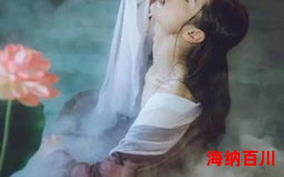 被遗忘的时光 青衫落拓最新章节目录 - 被遗忘的时光 青衫落拓最佳来源