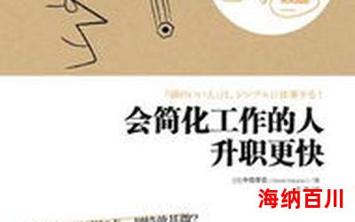 黄牌警告免费阅读全文,最新章节 黄牌警告免费阅读全文,最新章节