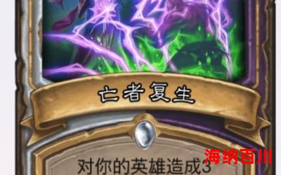 冥土追魂_最新章节_免费阅读