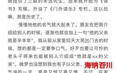 年轻的老师1中字版全文免费阅读-年轻的老师1中字版小说全集完整版大结局