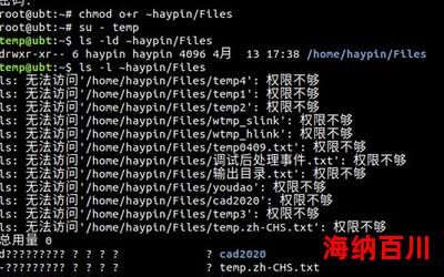 三体最新章节列表-三体最新章节目录