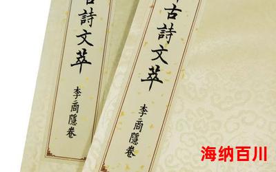 晓镜全文阅读