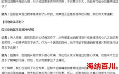 林帘最新章节_林帘(全文免费阅读)小说全文阅读无弹窗