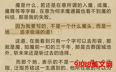 念君客游思断肠无弹窗全文_忆君游思，断肠无悔