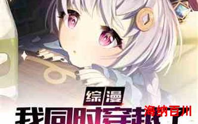 后宫群_后宫群小说,小说网,最新热门小说
