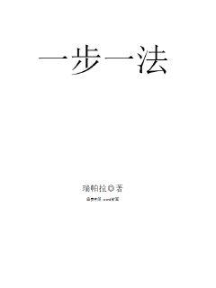 《穆婷婷吻戏》-《穆婷婷吻戏》【全文】—【全文免费在线阅读】