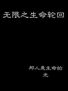 《男人部落》全文-《男人部落》最新章节&【全文免费】